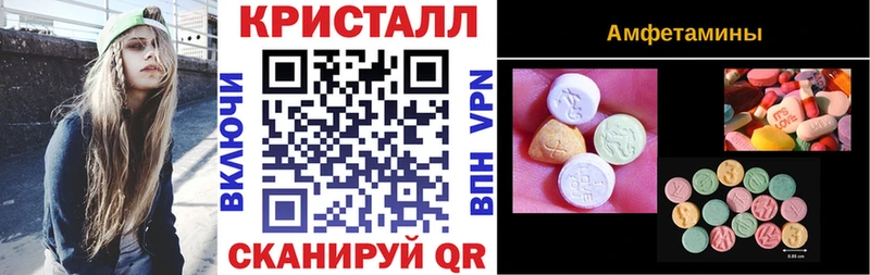 закладки  Петров Вал  Амфетамин Розовый 