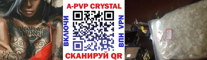 Alfa_PVP мука  гидра сайт  Петров Вал 