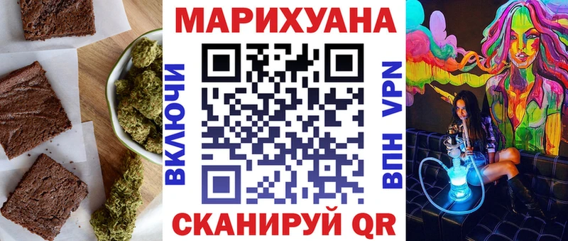 ОМГ ОМГ Петров Вал Печенье с ТГК конопля