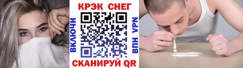 МЕГА как войти  Петров Вал  КОКАИН 98% 