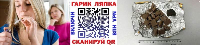 Гашиш гарик Петров Вал