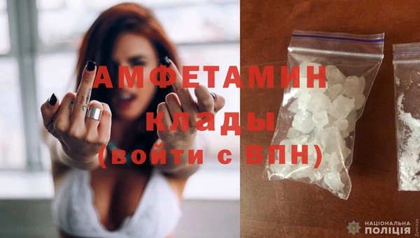 МДМА Вязники