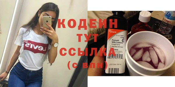 спиды Волосово
