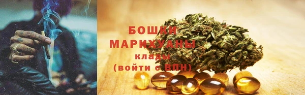 марихуана Вязьма