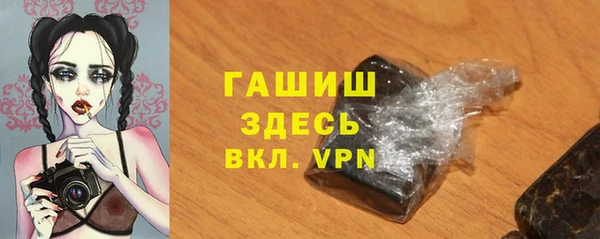 марихуана Вязьма