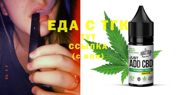 марихуана Вязьма