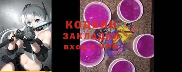МДМА Вязники