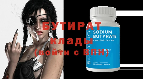 a pvp Вяземский