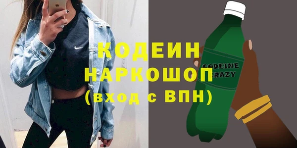 МДМА Волоколамск