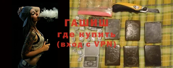 марихуана Вязьма