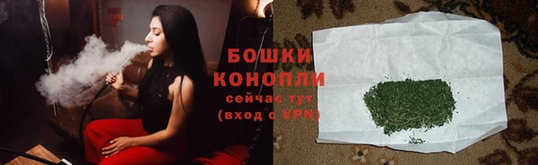 марихуана Вязьма