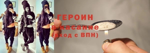 марихуана Вязьма