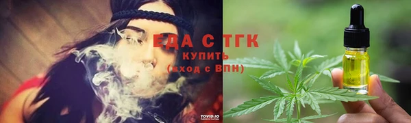 марихуана Вязьма