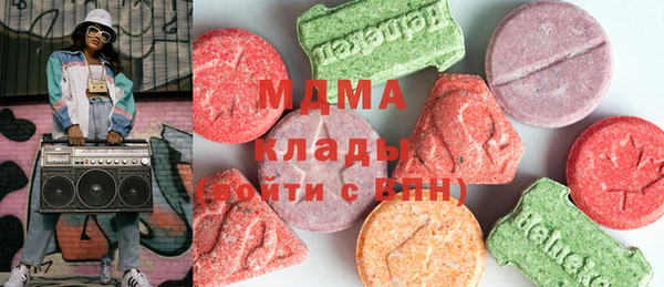 марихуана Вязьма