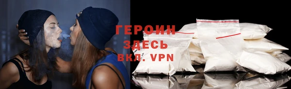 МДМА Вязники