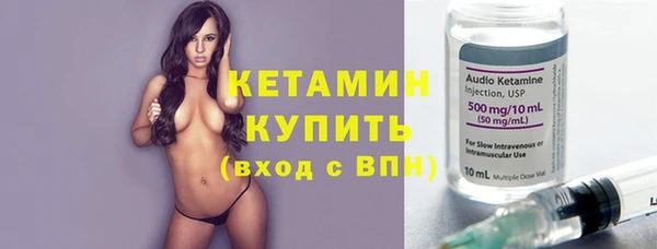 МДМА Вязники