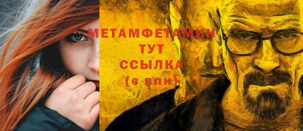 марихуана Вязьма
