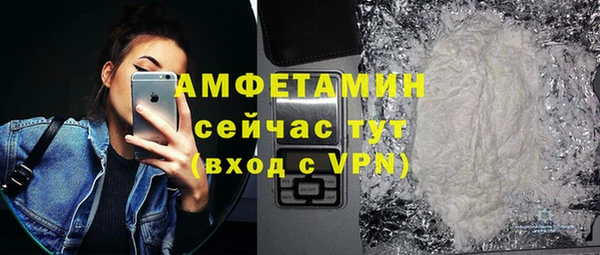 МДМА Вязники
