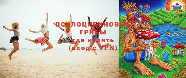 марихуана Вязьма