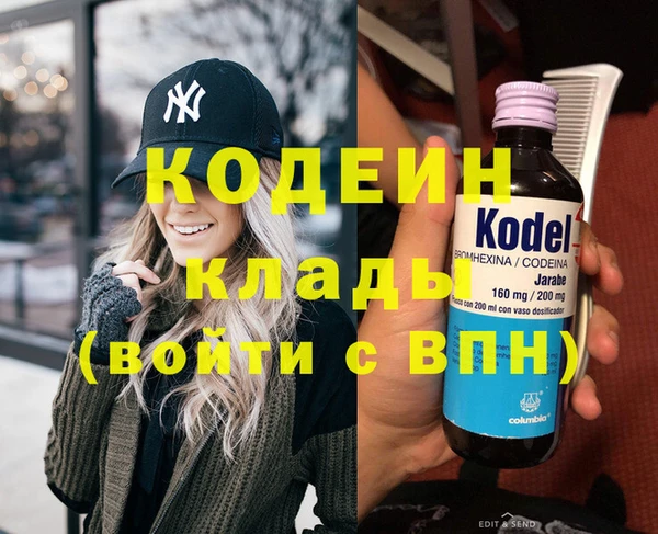 марихуана Вязьма