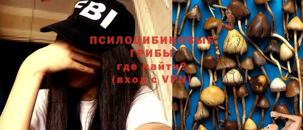 марихуана Вязьма