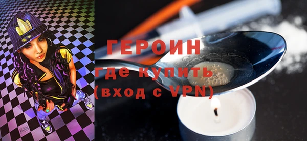 МДМА Вязники