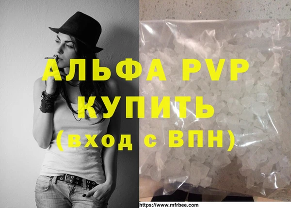 a pvp Вяземский