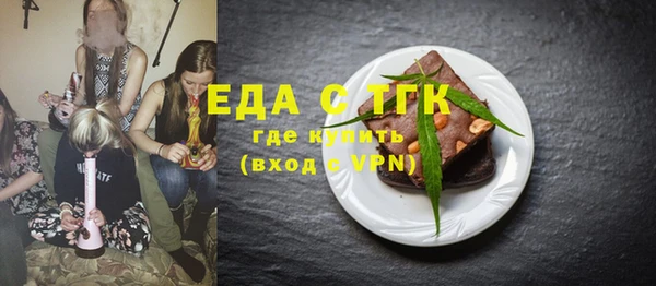МДМА Вязники