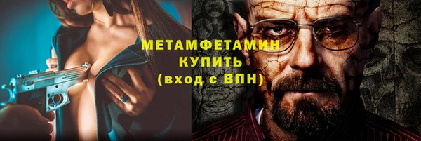 МДМА Вязники