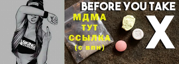 марихуана Вязьма