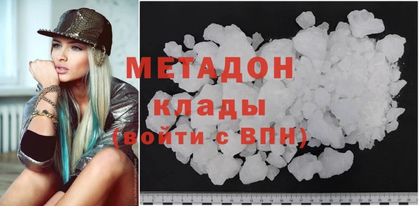марихуана Вязьма