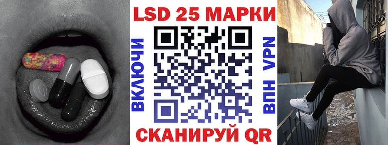 LSD-25 экстази ecstasy  Петров Вал 