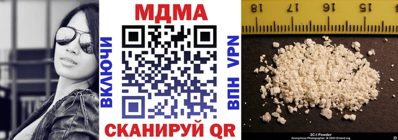 MDMA кристаллы  Петров Вал 
